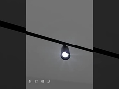 magnetic track light 1